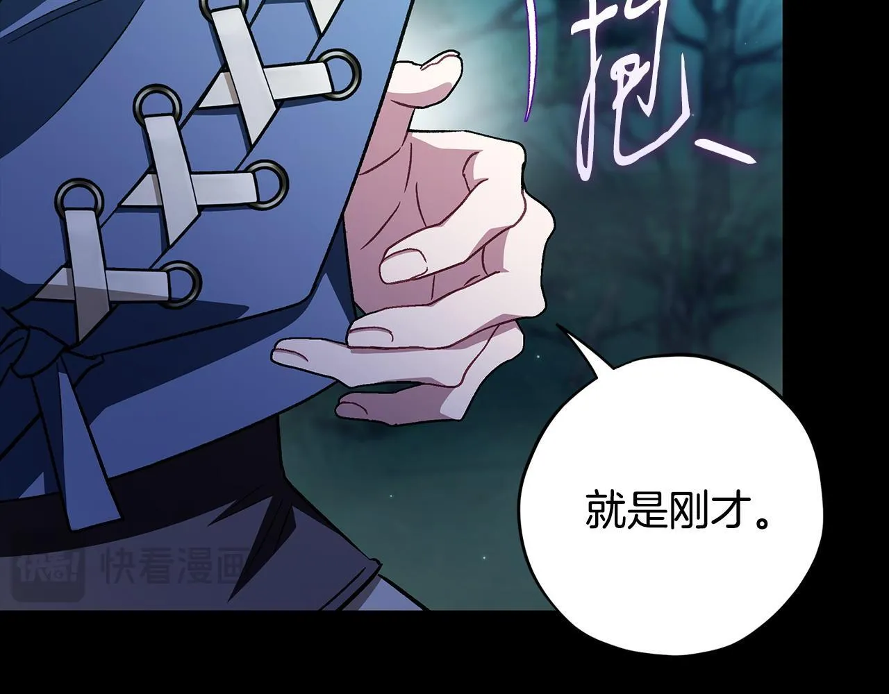 第50话 还我肉体64