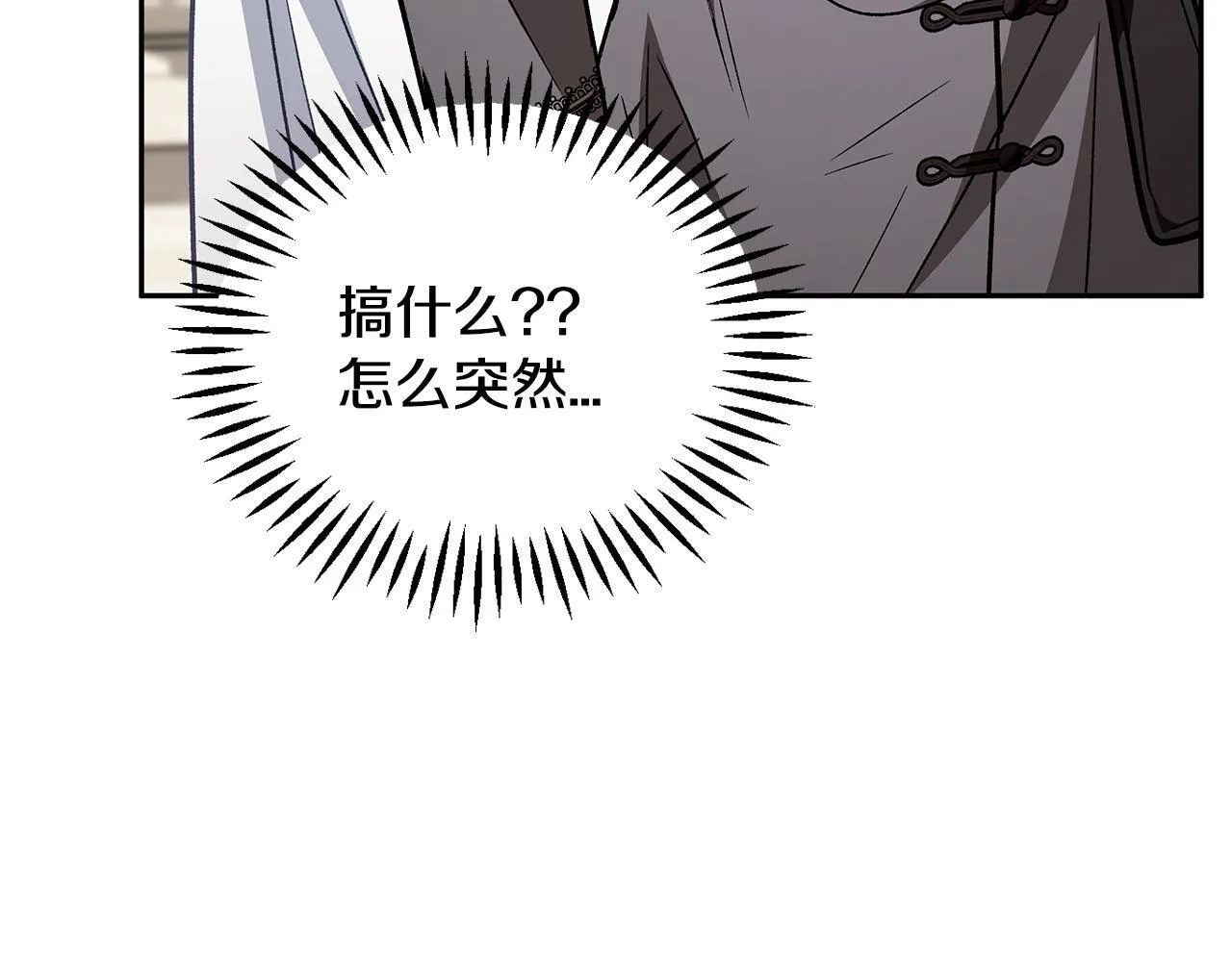第42话 反派的沦陷206
