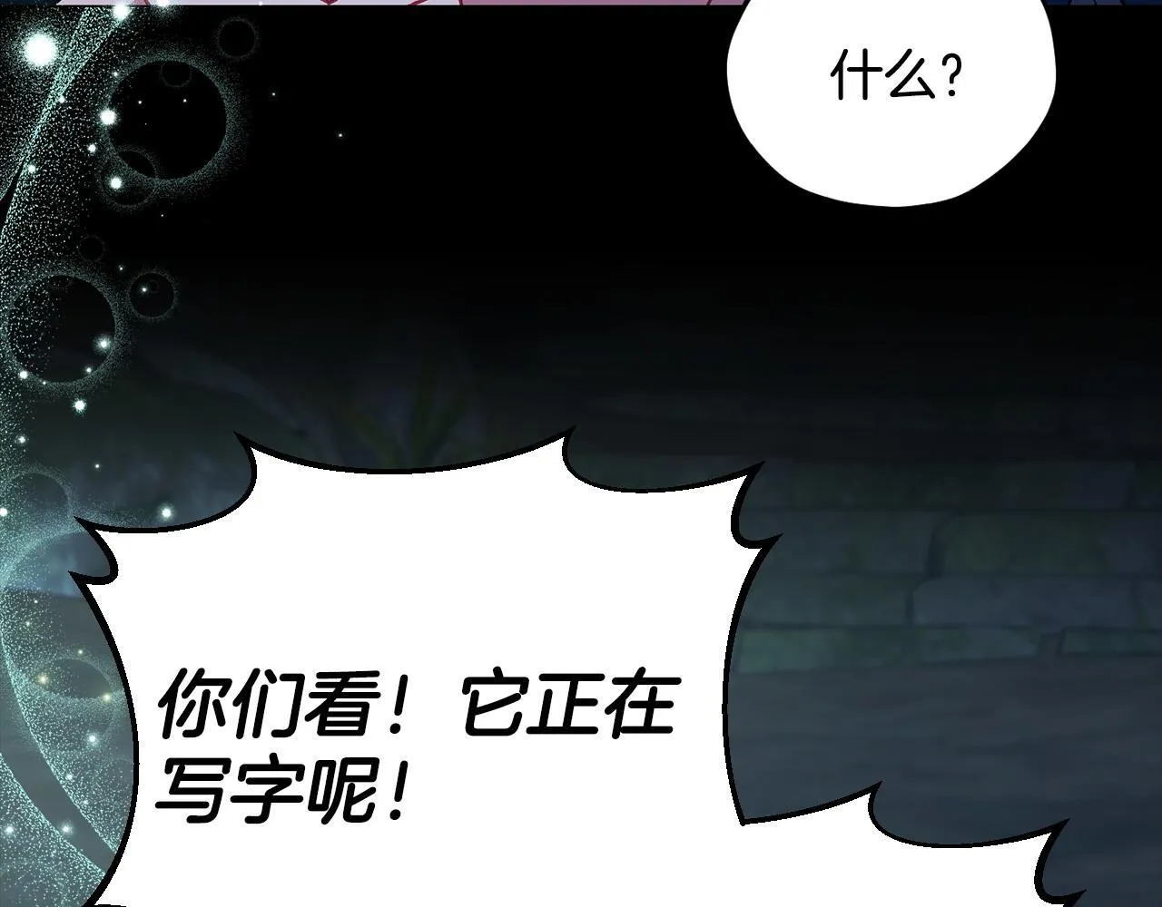 第50话 还我肉体186