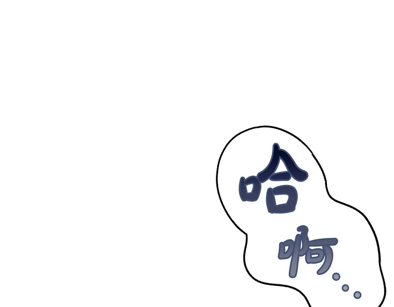 第35话 你说我喜欢谁？157