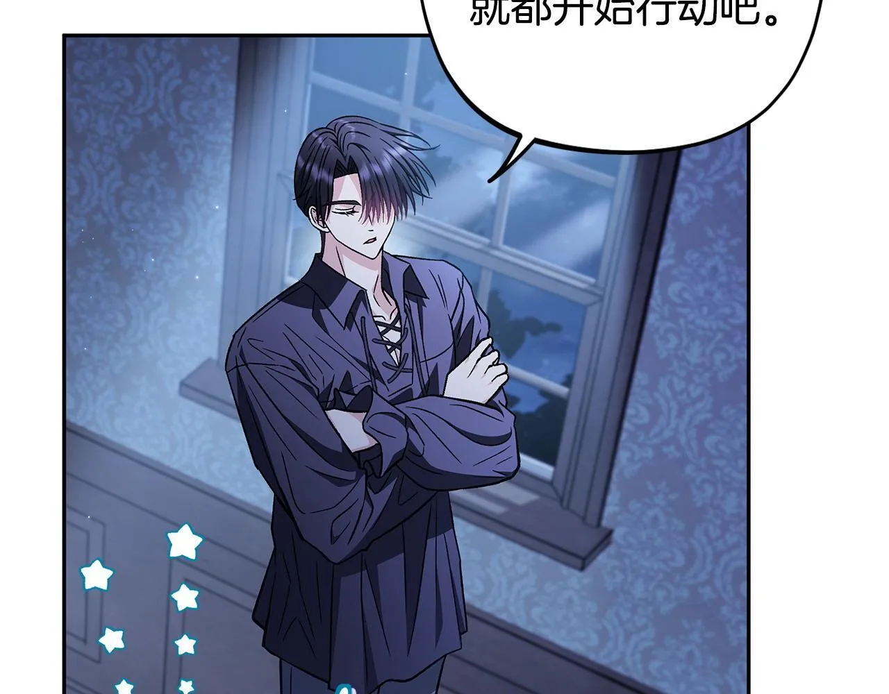 第41话 一起睡185