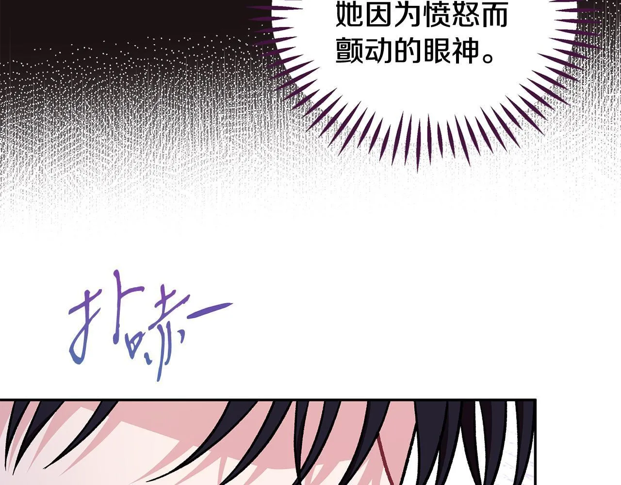 第45话 幻想以后194