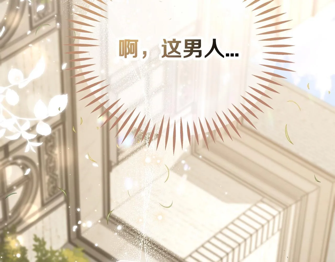 第46话 随地大小告白147