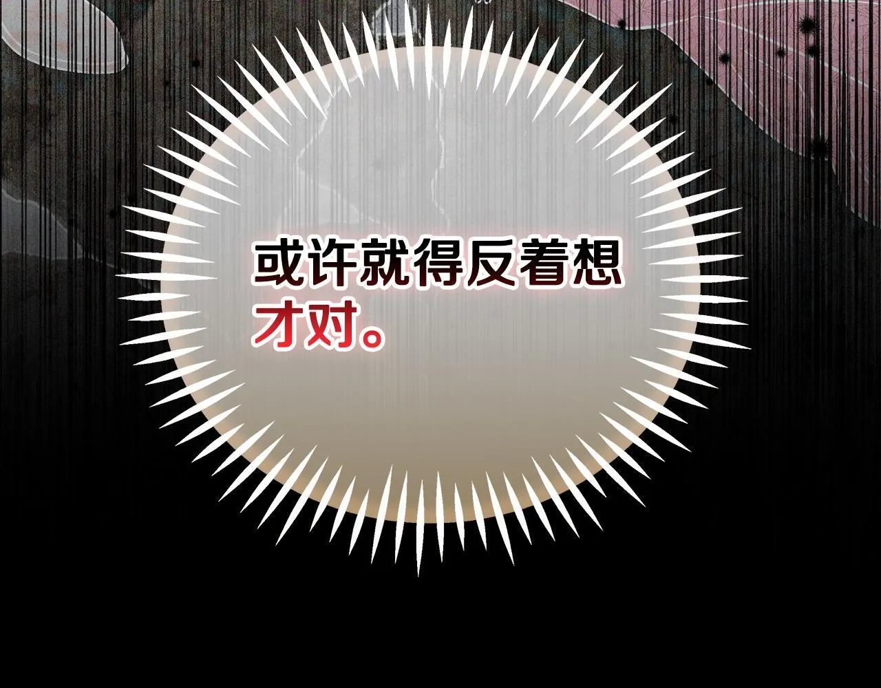 第45话 幻想以后47