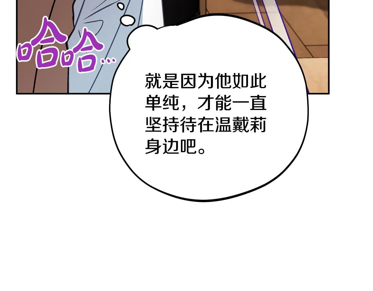 第36话 恶战175