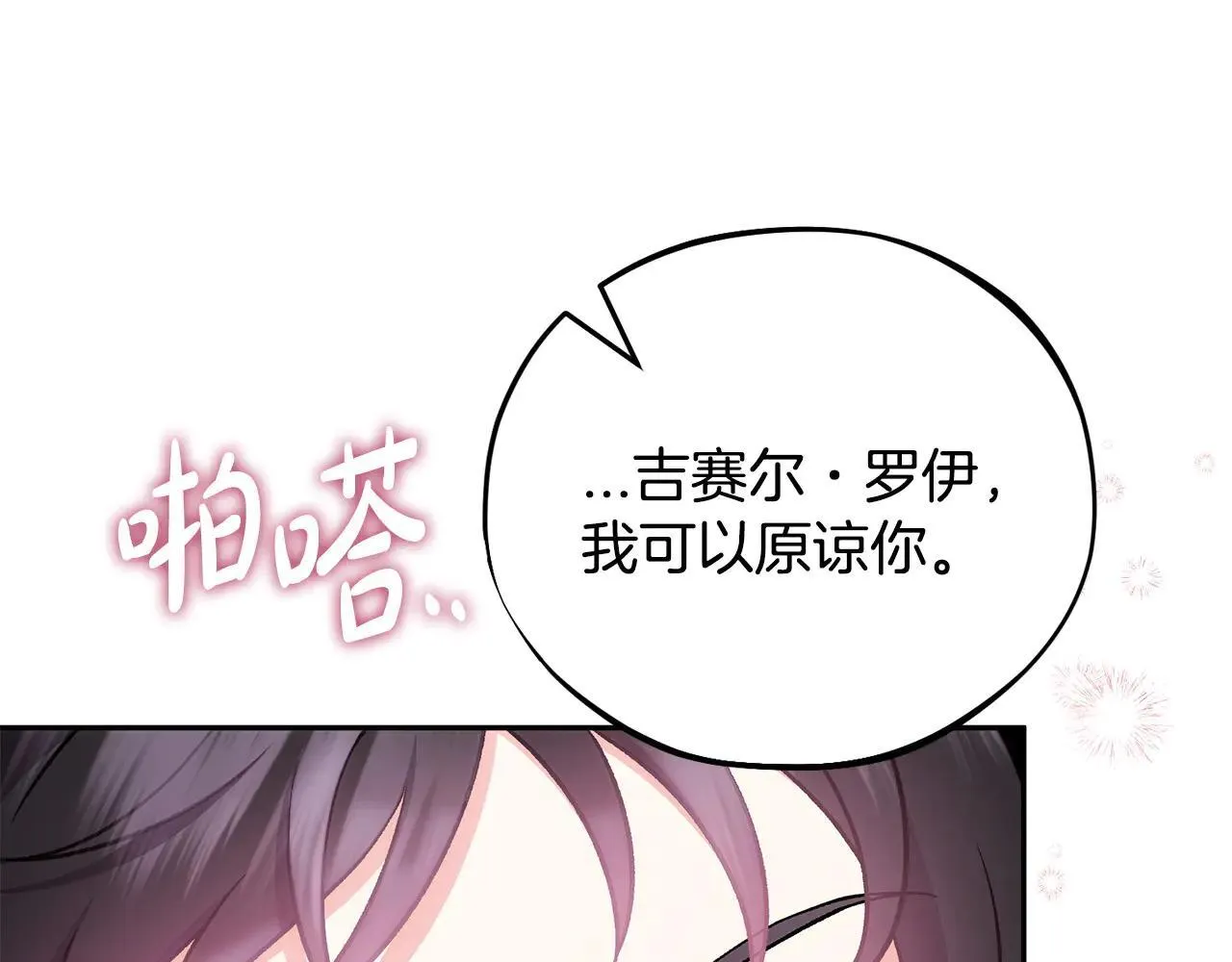第47话 少说废话155