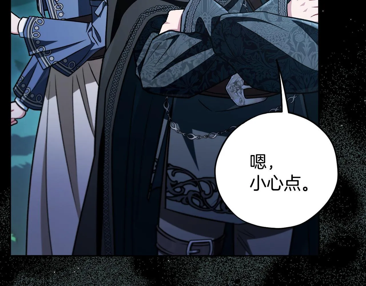 第49话 伊莎贝尔？129