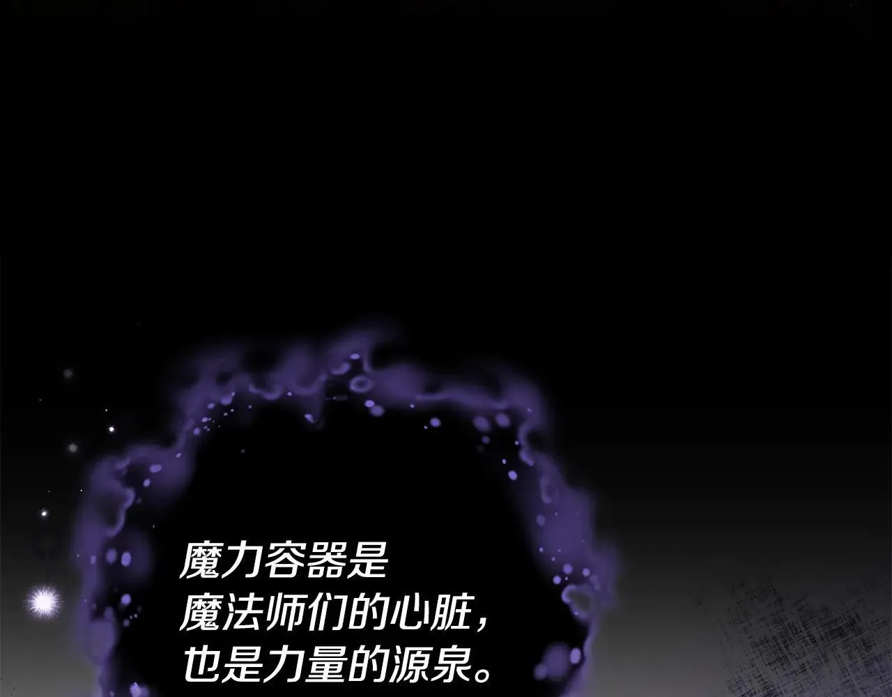 第47话 少说废话56