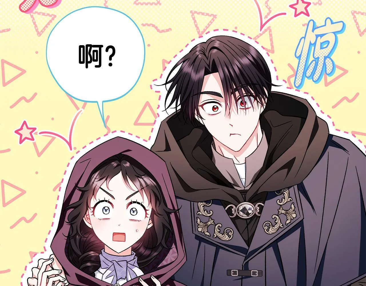 第43话 拒绝PUA197