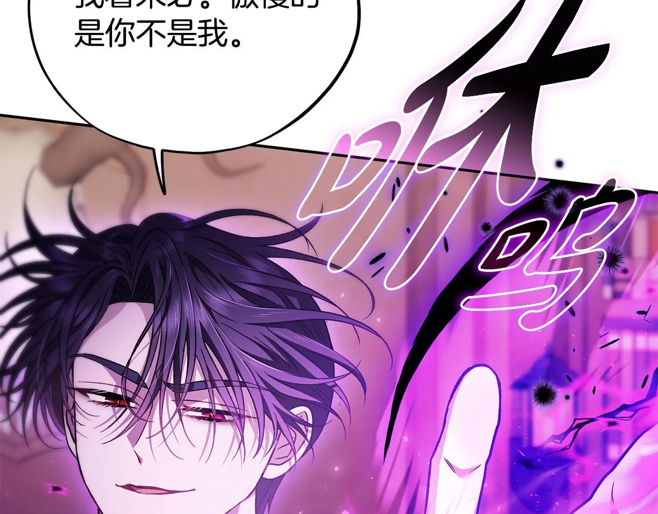 第37话 男二的反击101