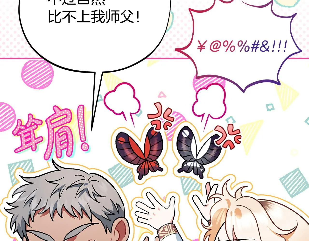 第36话 恶战135