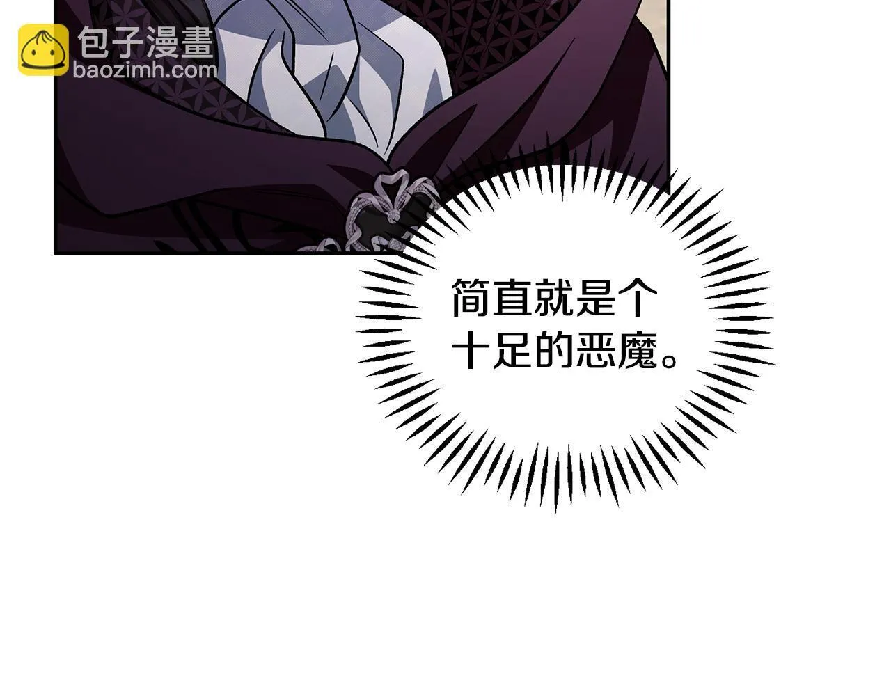 第46话 随地大小告白111