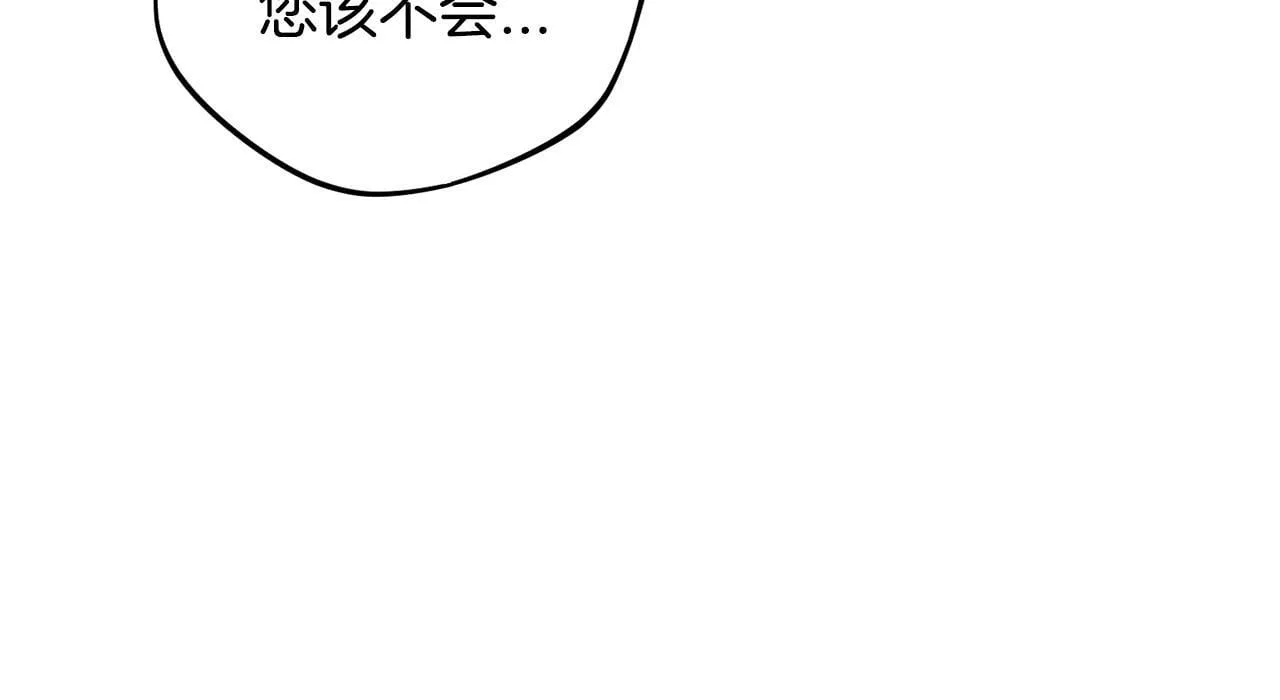 第40话 太，太近了98