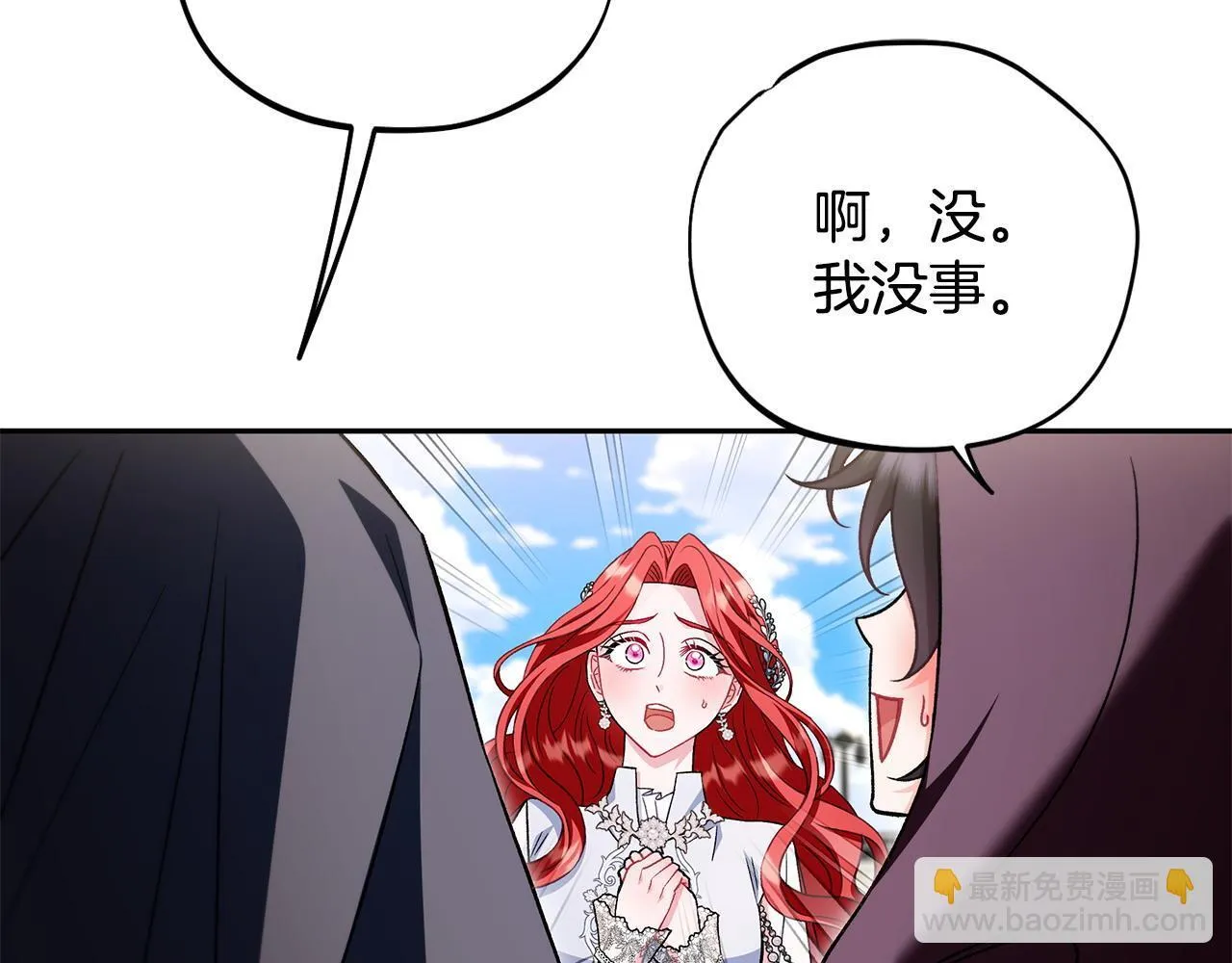 第46话 随地大小告白191