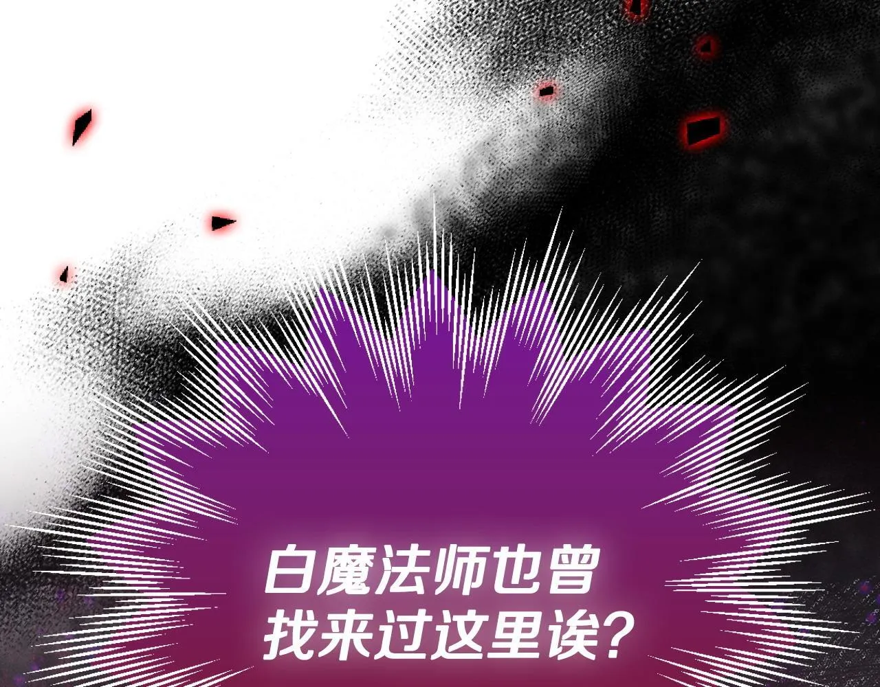 第36话 恶战222