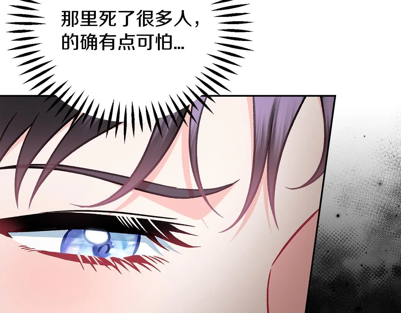 第48话 守护boss175