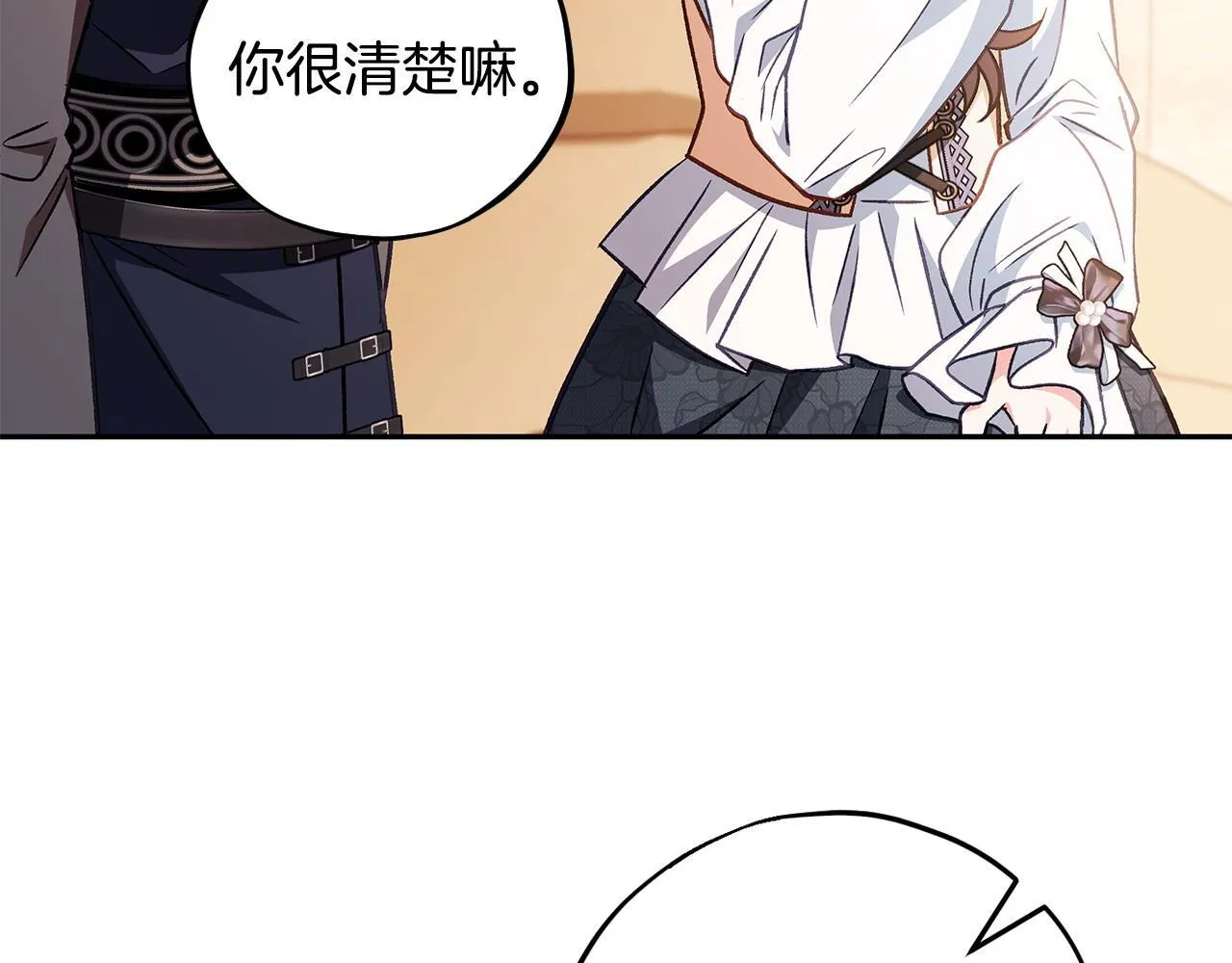 第41话 一起睡76