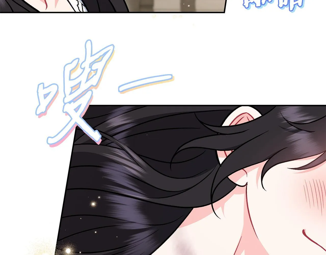 第42话 反派的沦陷209