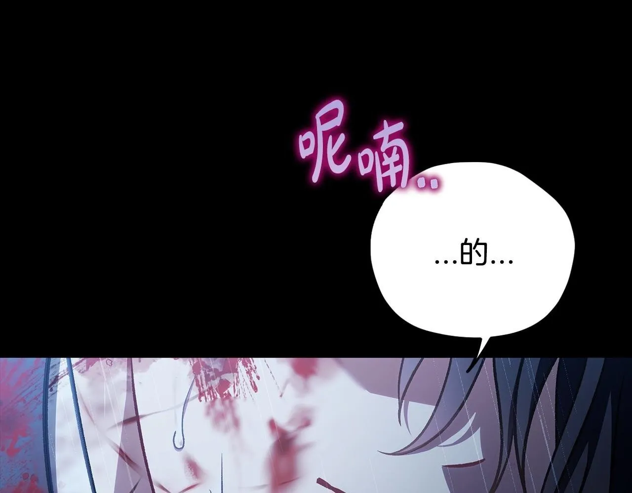 第37话 男二的反击257