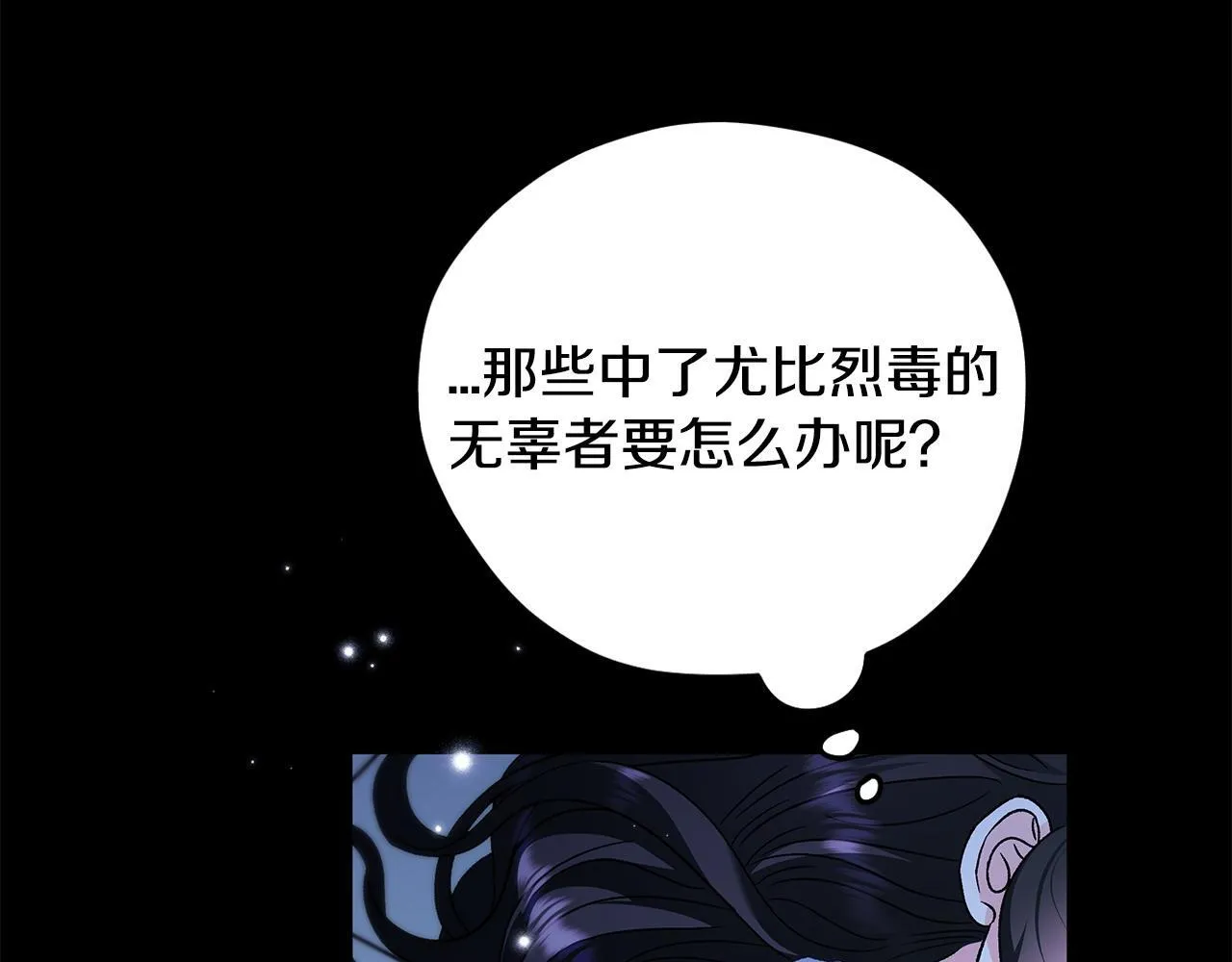 第41话 一起睡127
