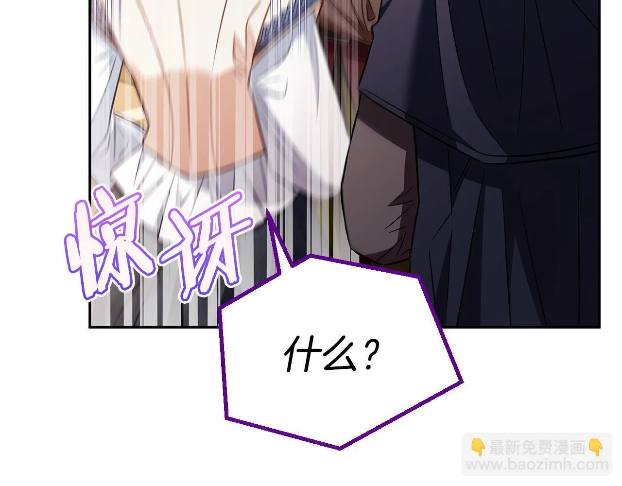 第41话 一起睡103