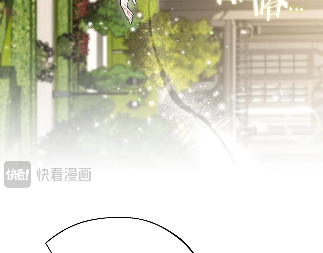 第44话 假公济私83