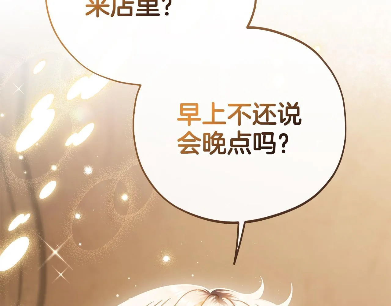 第36话 恶战194