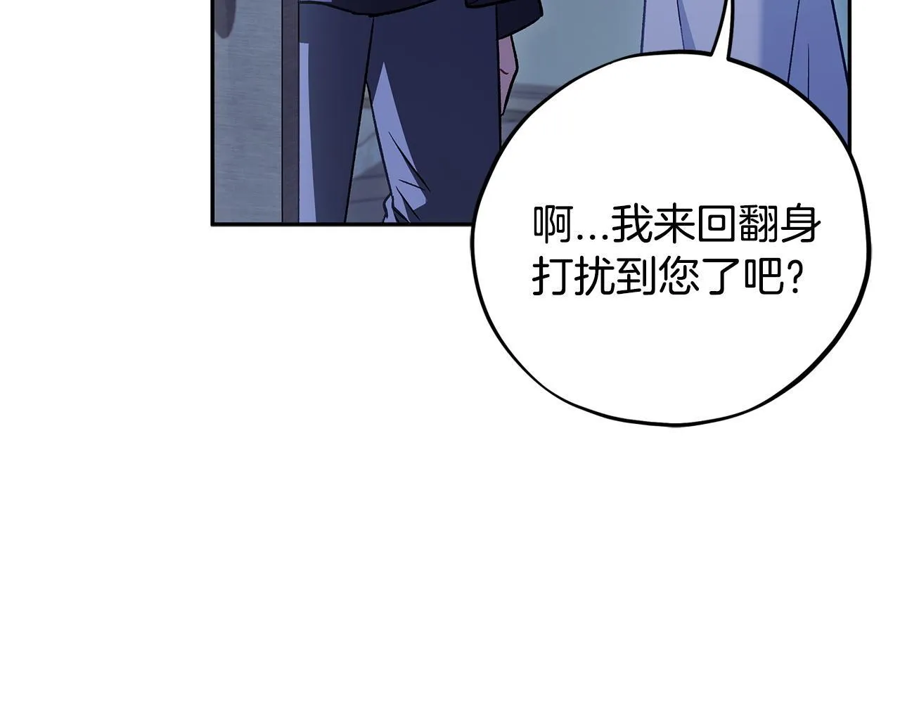 第42话 反派的沦陷21
