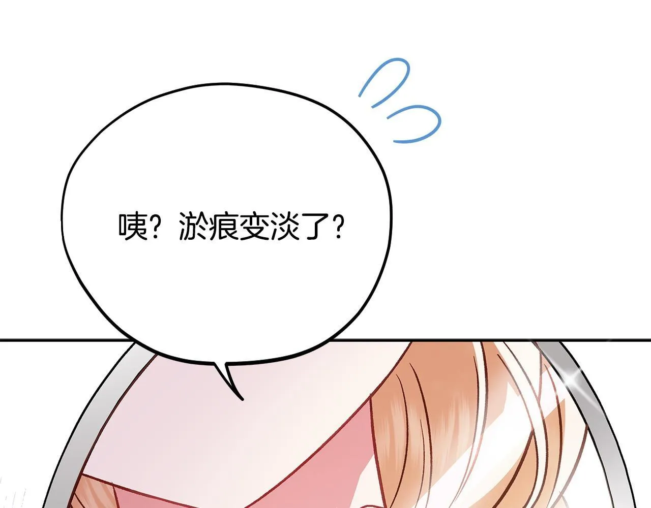第39话 变样119