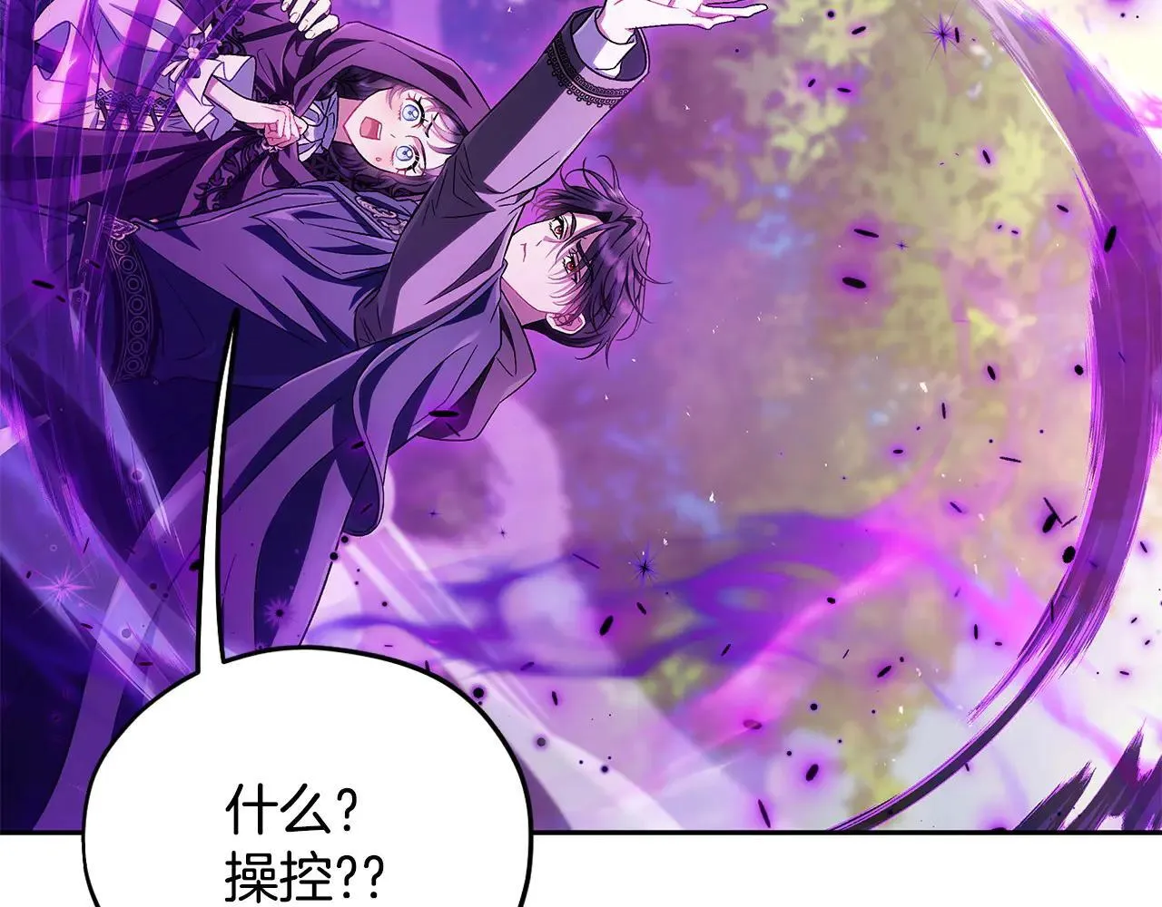 第47话 少说废话200