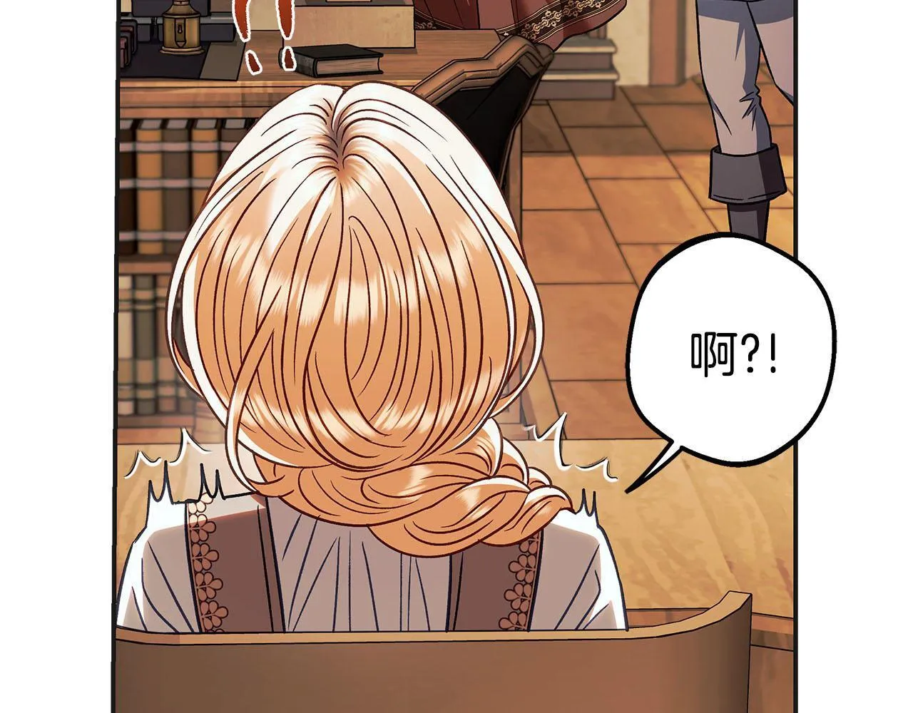 第35话 你说我喜欢谁？266