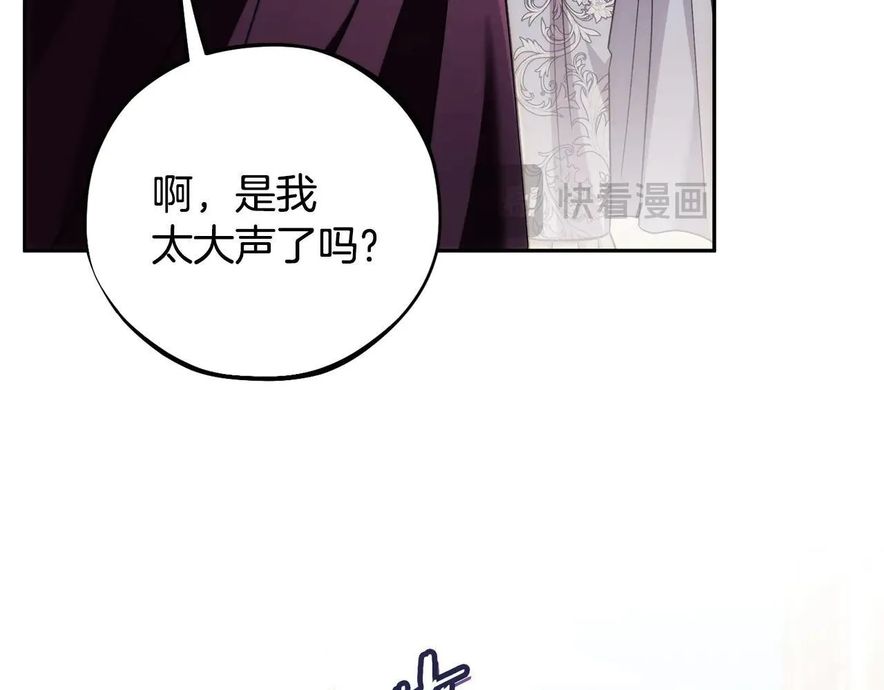 第47话 少说废话138