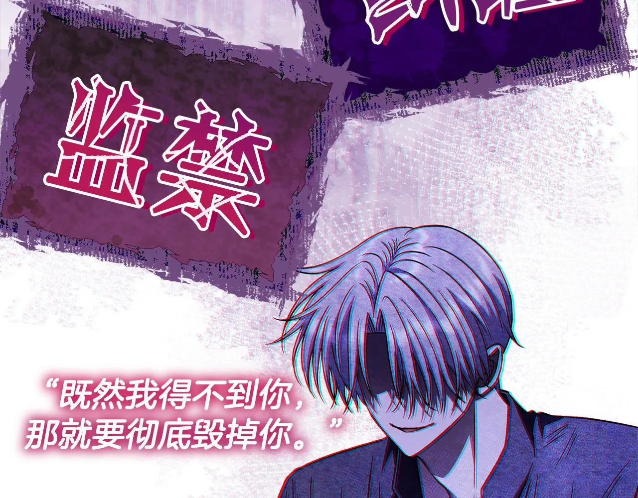 第35话 你说我喜欢谁？62