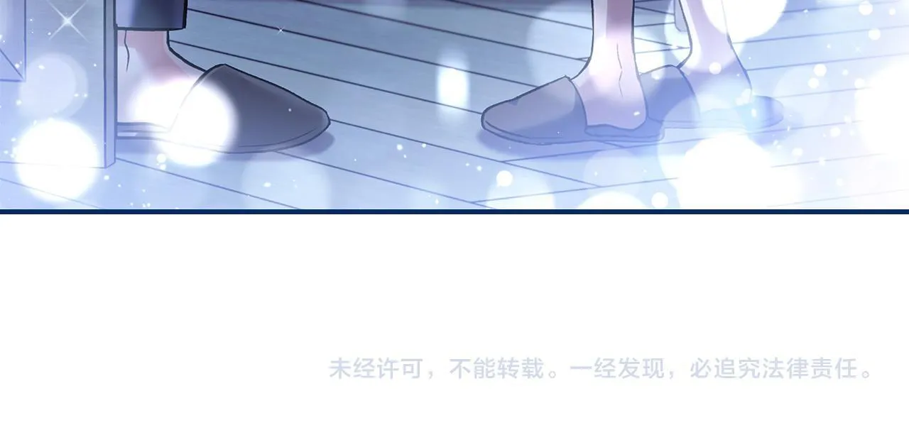 第41话 一起睡226
