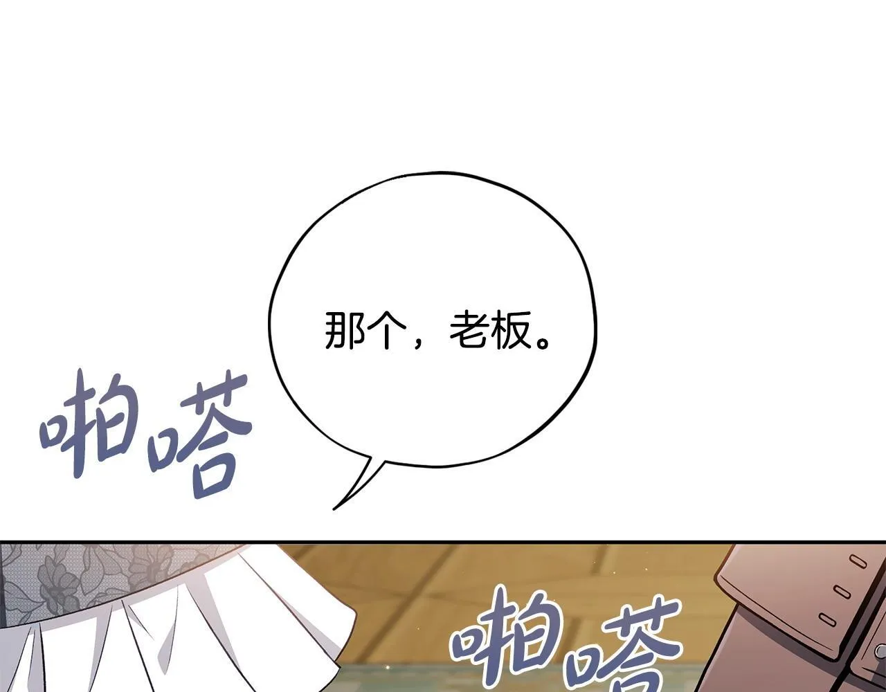第46话 随地大小告白54
