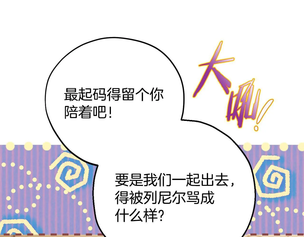 第36话 恶战11