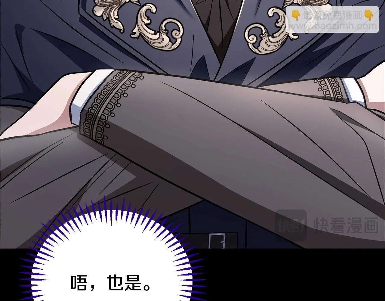 第43话 拒绝PUA30