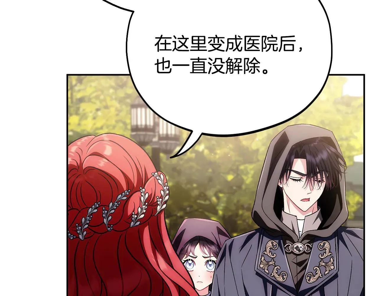 第47话 少说废话16