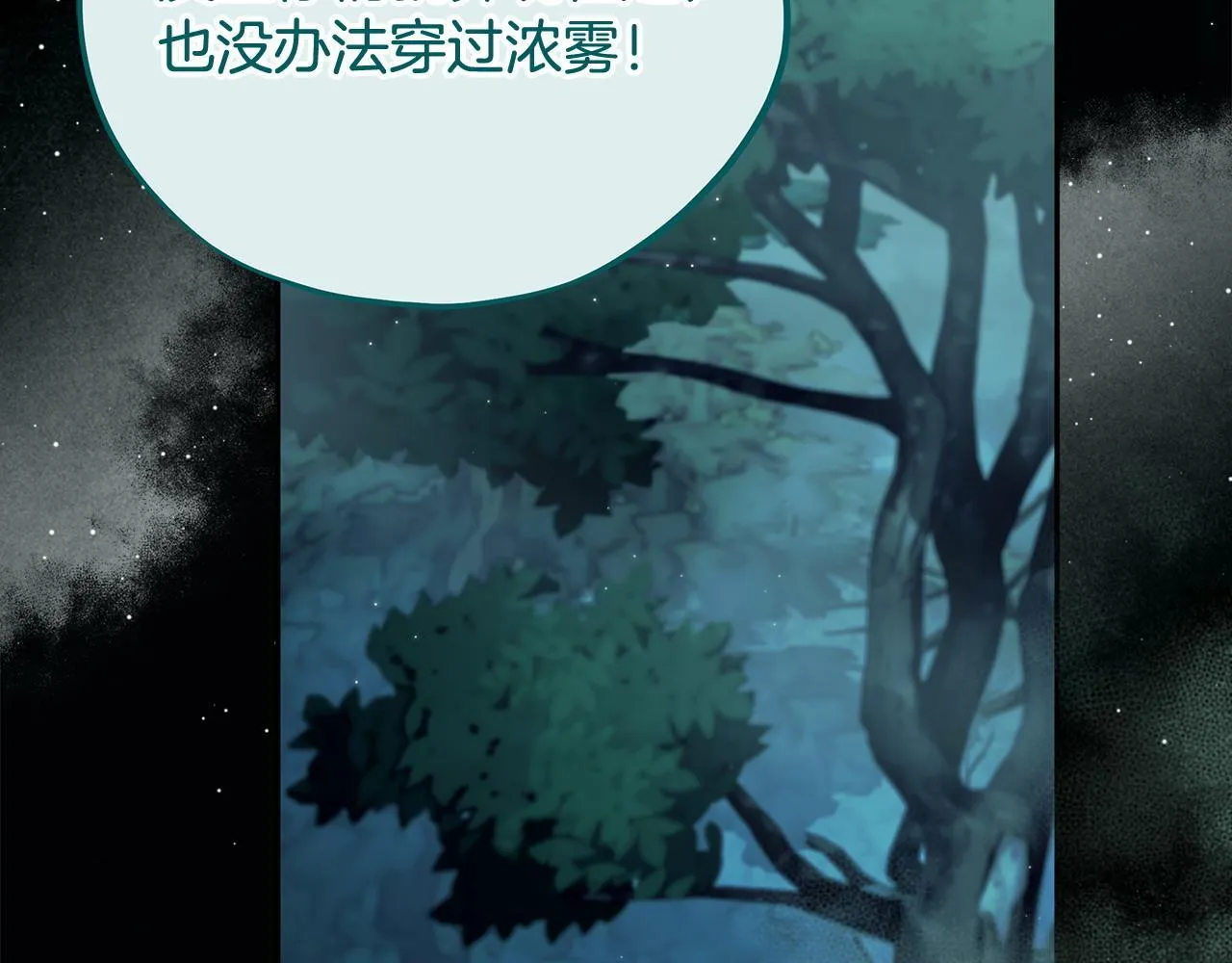 第51话 我懂你179