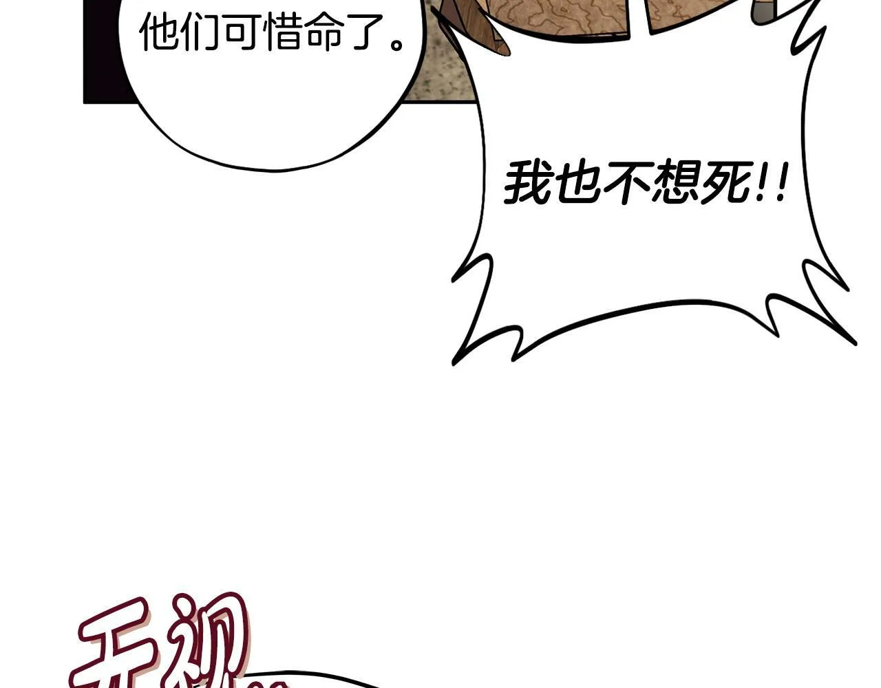 第48话 守护boss135