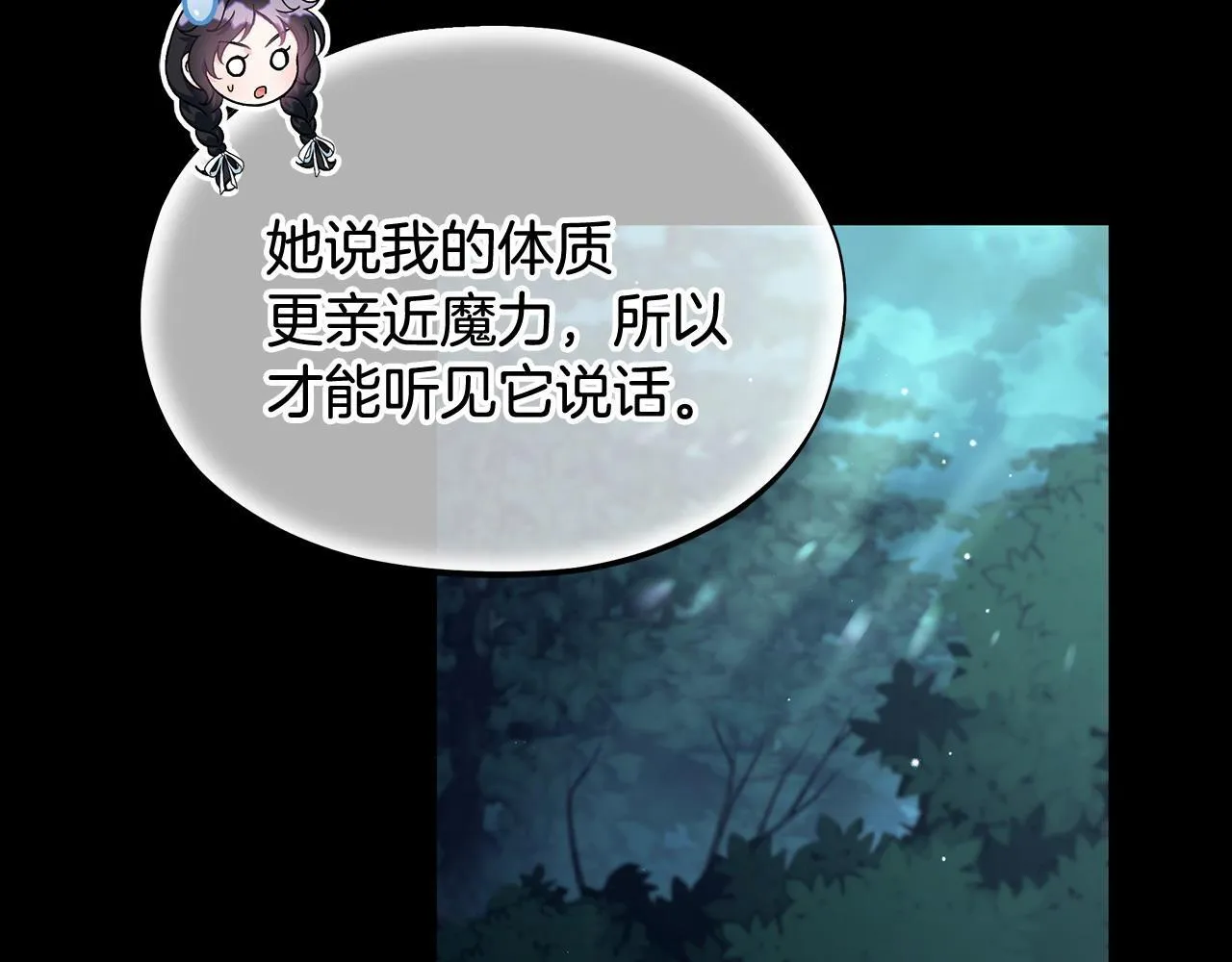 第51话 我懂你73