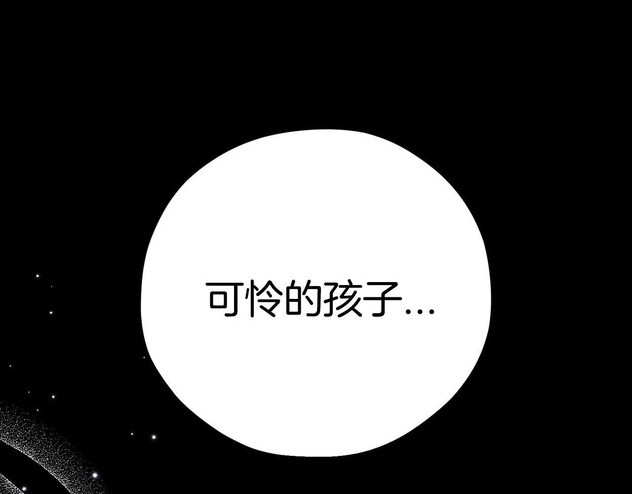 第46话 随地大小告白4