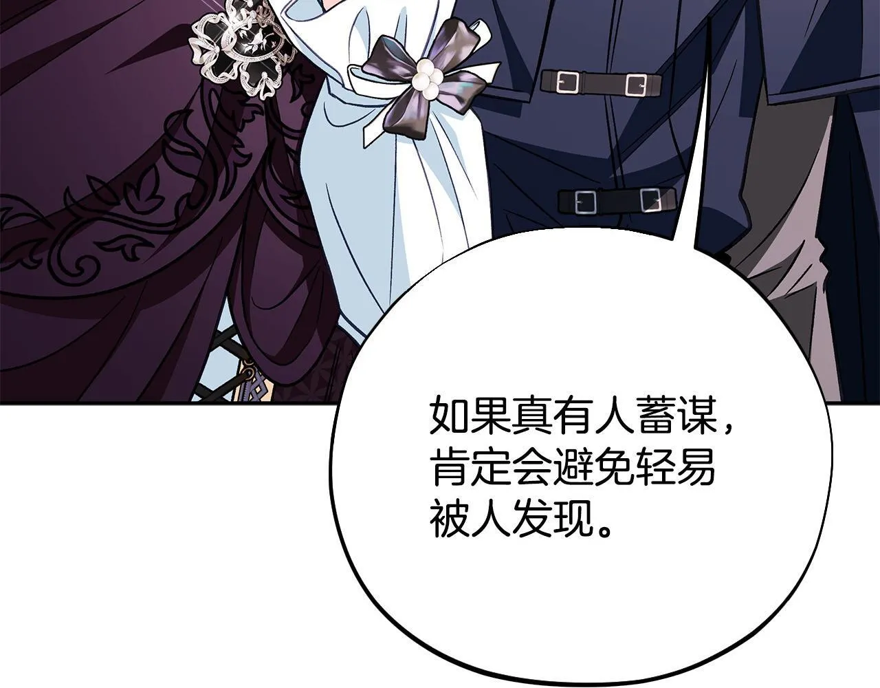 第43话 拒绝PUA159