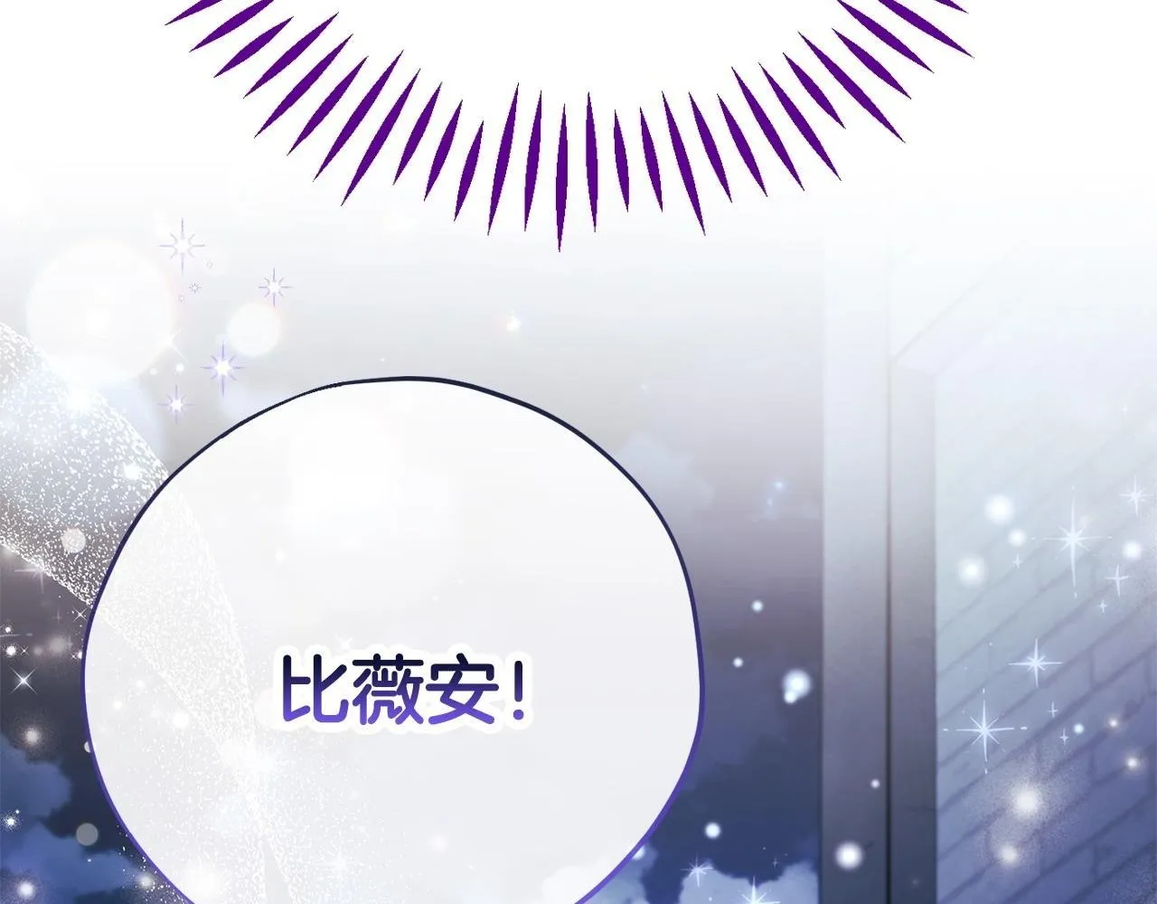 第43话 拒绝PUA63