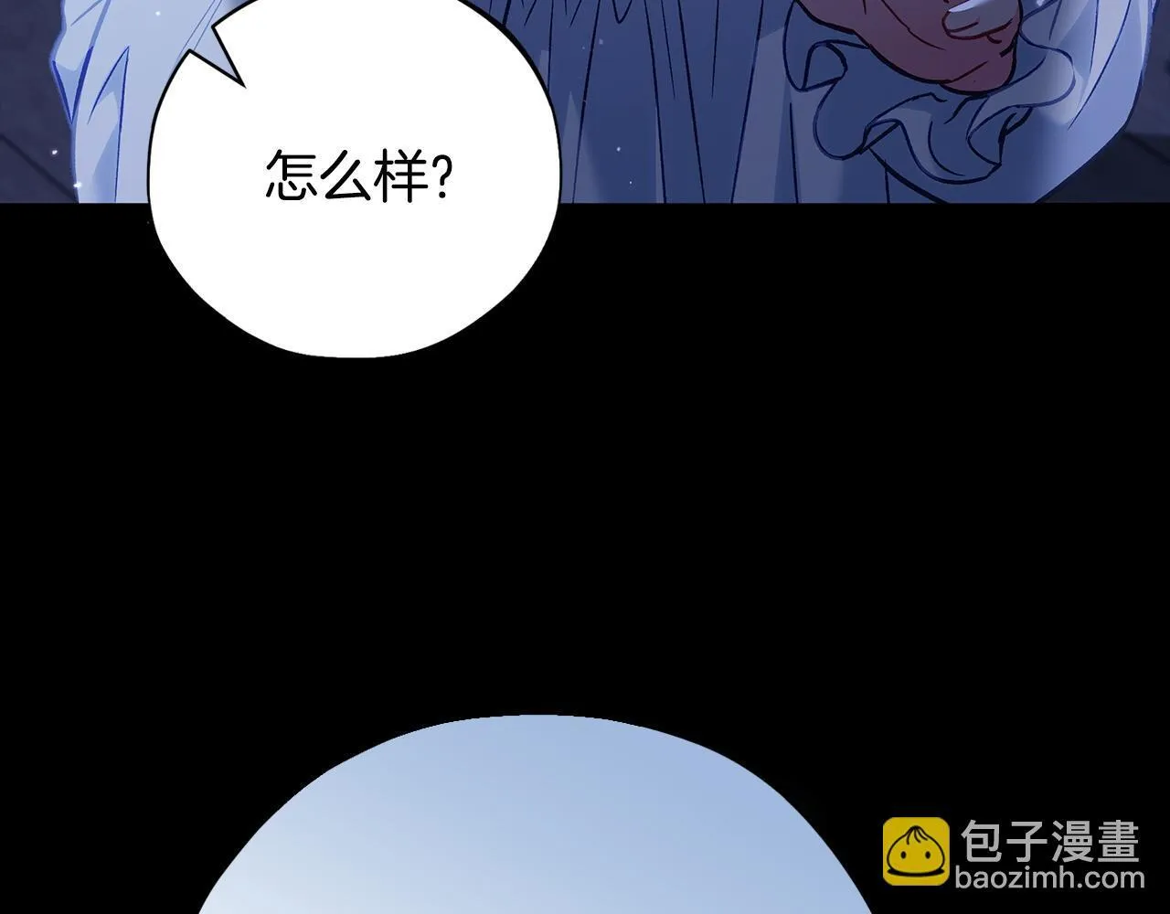 第42话 反派的沦陷8