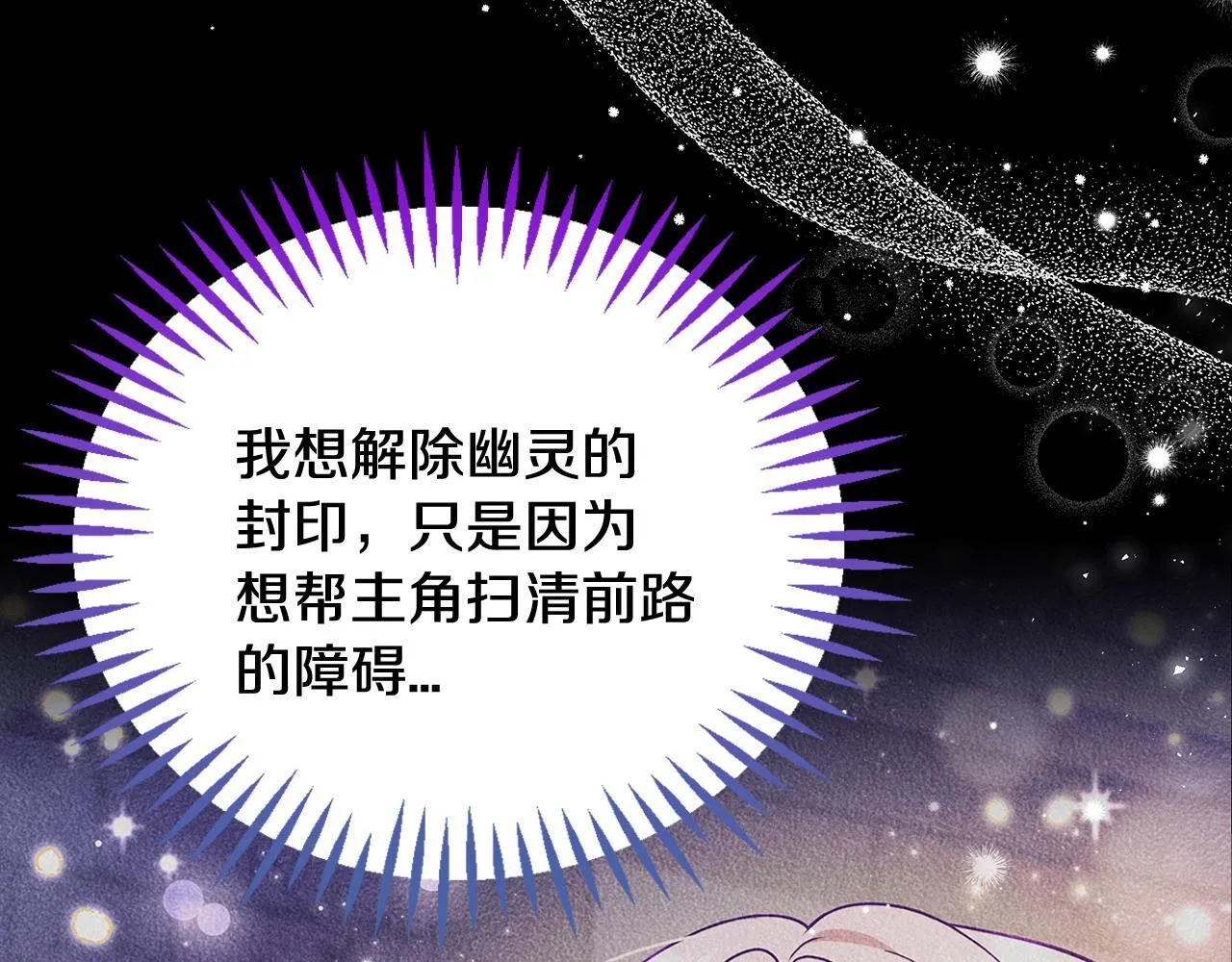 第51话 我懂你152