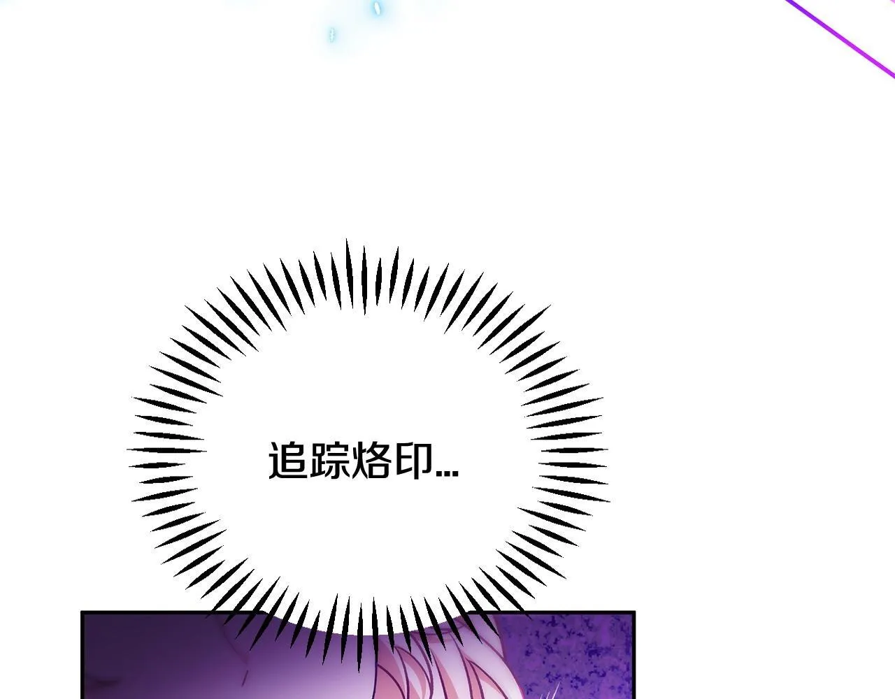 第37话 男二的反击85