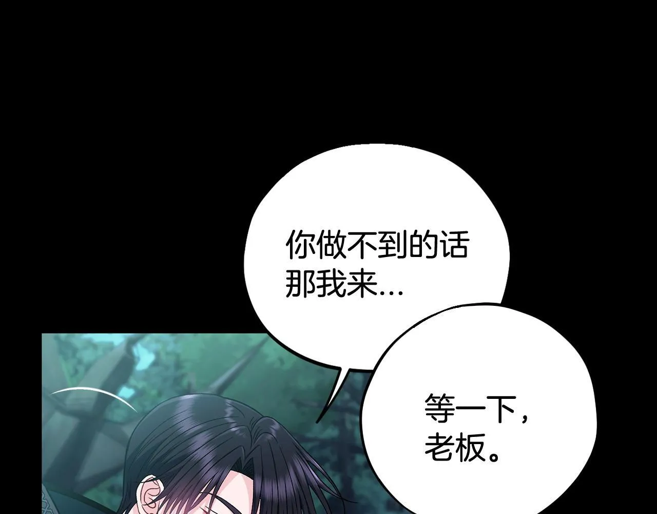 第51话 我懂你119