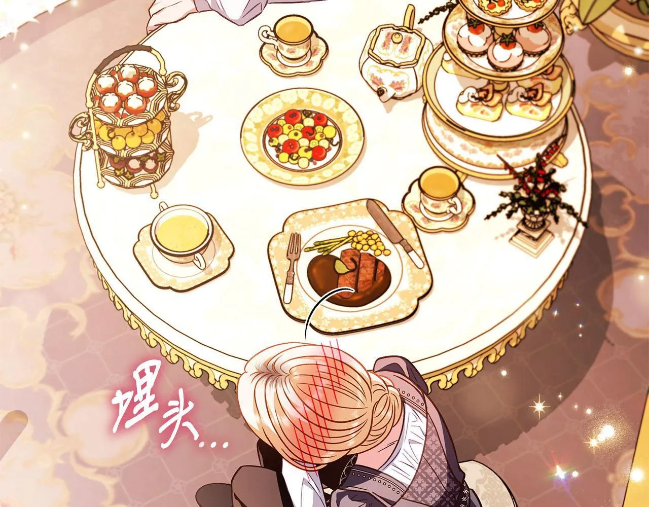 第35话 你说我喜欢谁？154