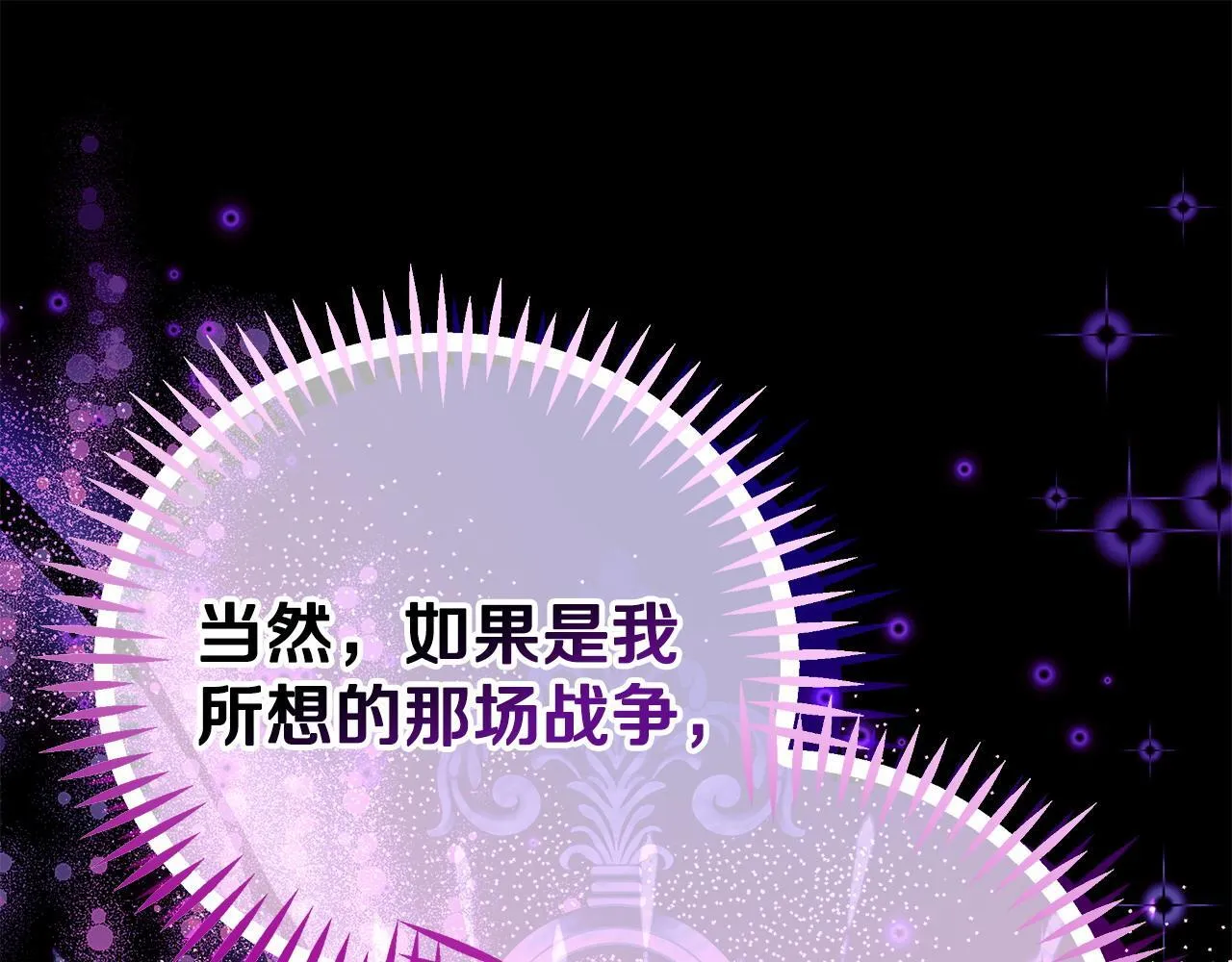 第48话 守护boss65